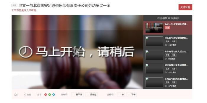 潘金莲肉床伦理
