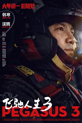 亚洲日本中文字幕区