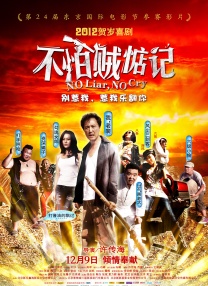 最帅中国gay男男小鲜肉