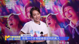 最帅中国gay男男小鲜肉